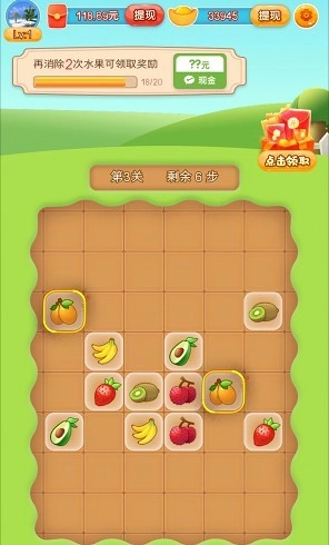 火爆连连消2025图1