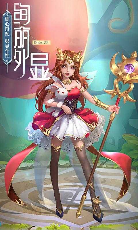 最Q幻想手游无广告版图2