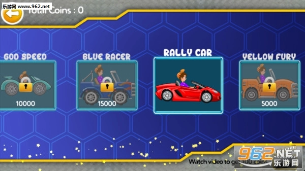 超级山地赛车安卓版图3