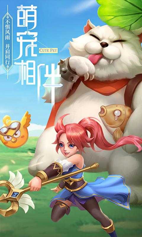 最Q幻想手游无广告版图3