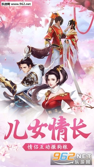 山海诀大荒传说