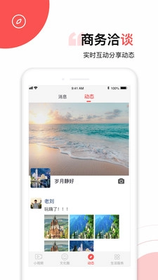 太极功夫官方正版图1