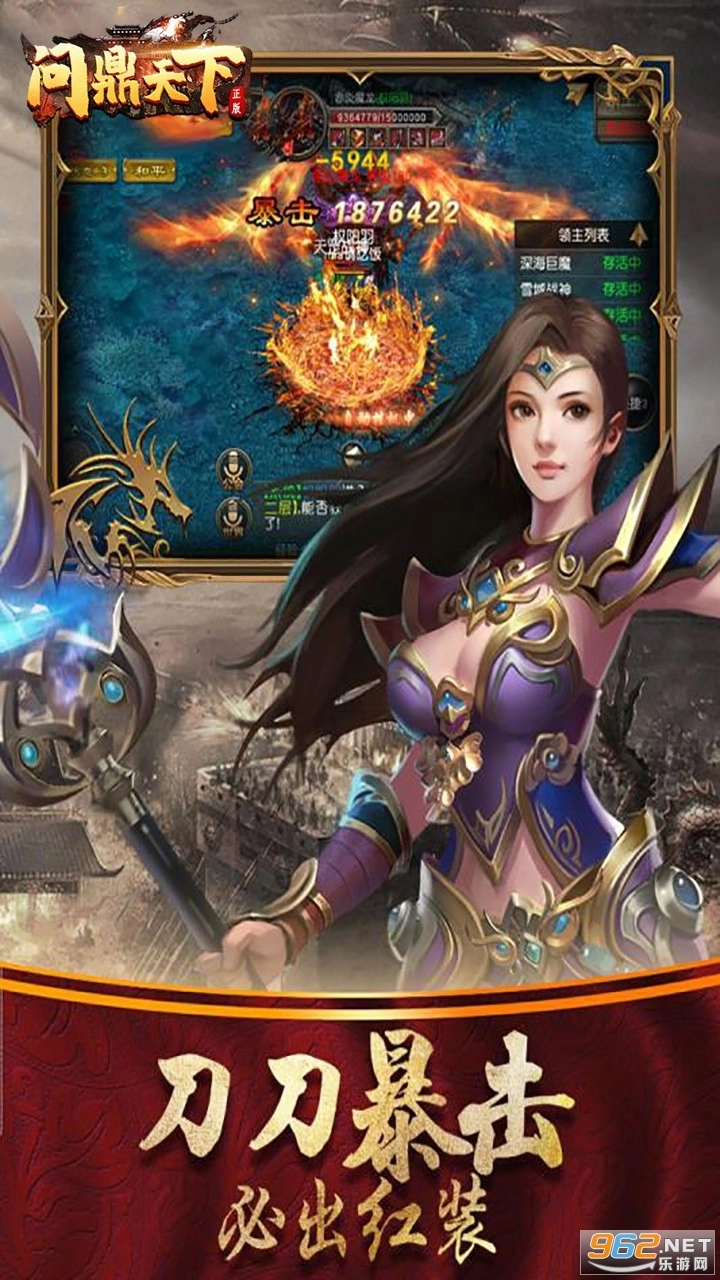 问鼎沙城安卓版