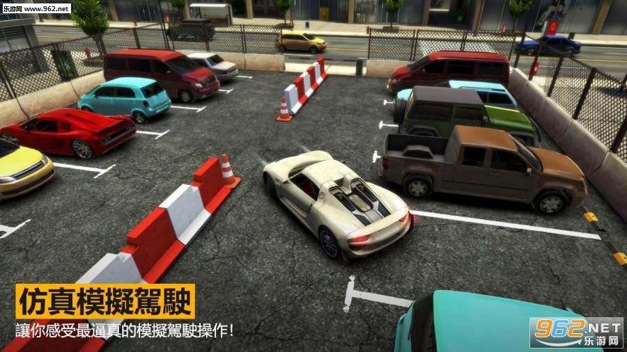 停车停车安卓版图4