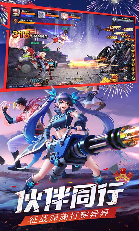 神陵武装手游直装版(1)