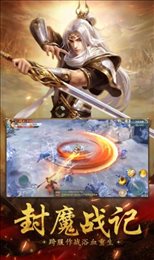 萍城异闻录手机免费版图2