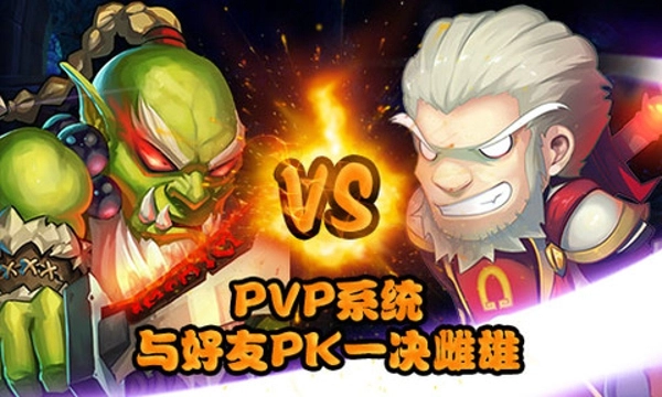 热血魔兽游戏绿色版-图1