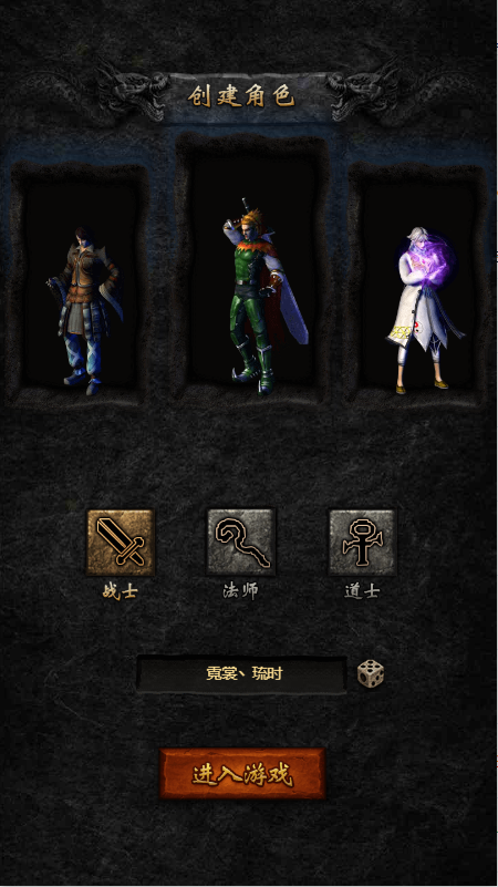 决战九天安卓版图3