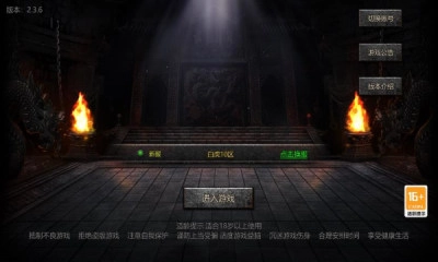 修天斗罗图3