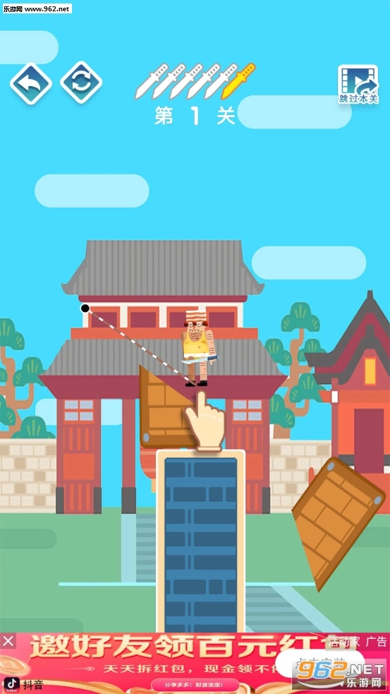 忍者先生无敌游戏图6