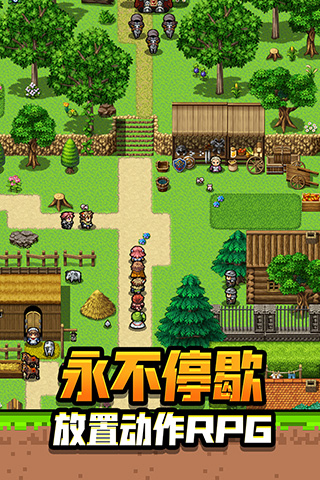 勇者请自重手机免费版图3