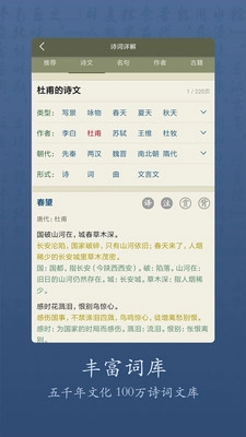 衍心古诗词大全