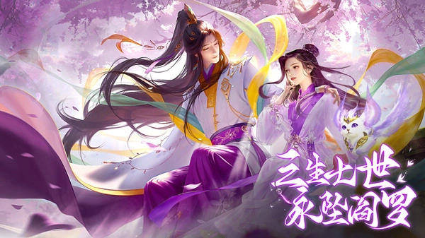 绝世武林游戏纯净版图1