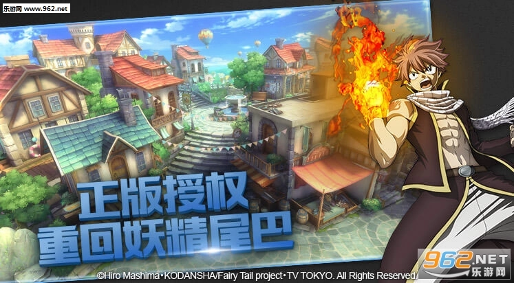 妖精的尾巴:魔导少年