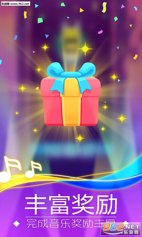 电音潮人安卓版