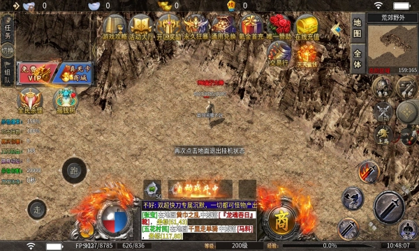 双超快刀专属沉默传奇图3