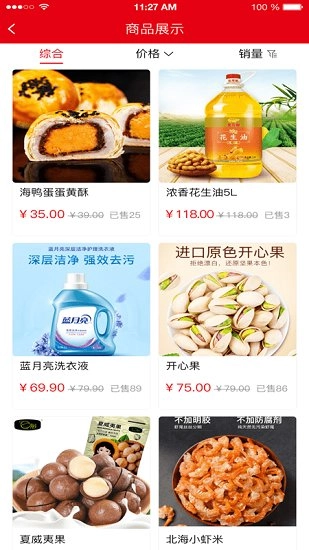 千福之家图2