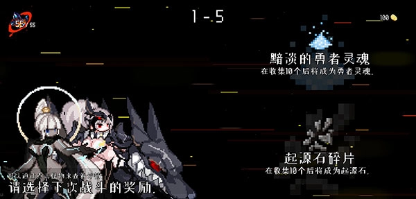 DungeonSquad安卓版图2