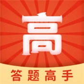 答题高手红包版