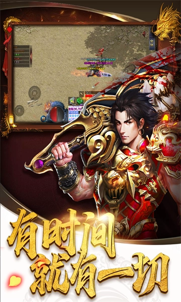 皇宫争霸传说图1
