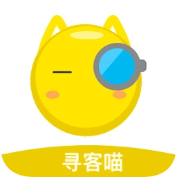 寻客喵