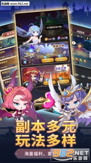 拯救世界分几步安卓版