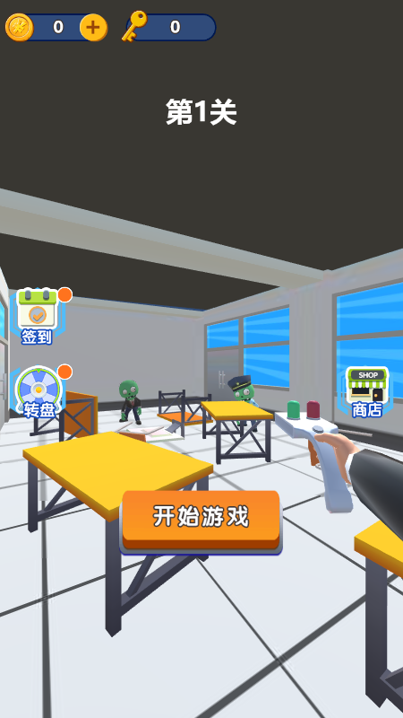 驾校模拟器最新免费版图1