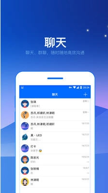 打卡助手图2