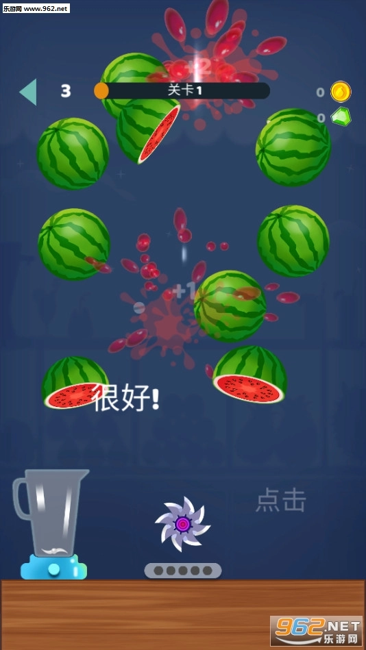 疯狂榨汁机安卓版