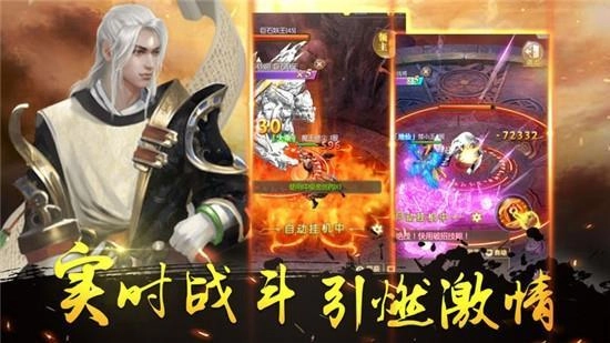 七界传说最新版图1