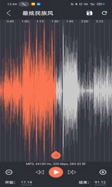 音乐剪辑快剪最新免费版图1