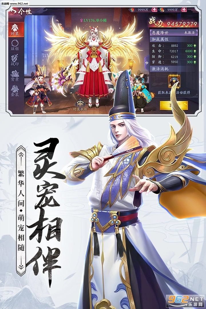 刀剑情缘之大唐绘卷