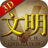 文明5正版
