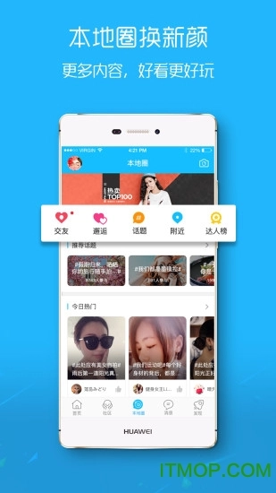 莆田小鱼网手机版图1