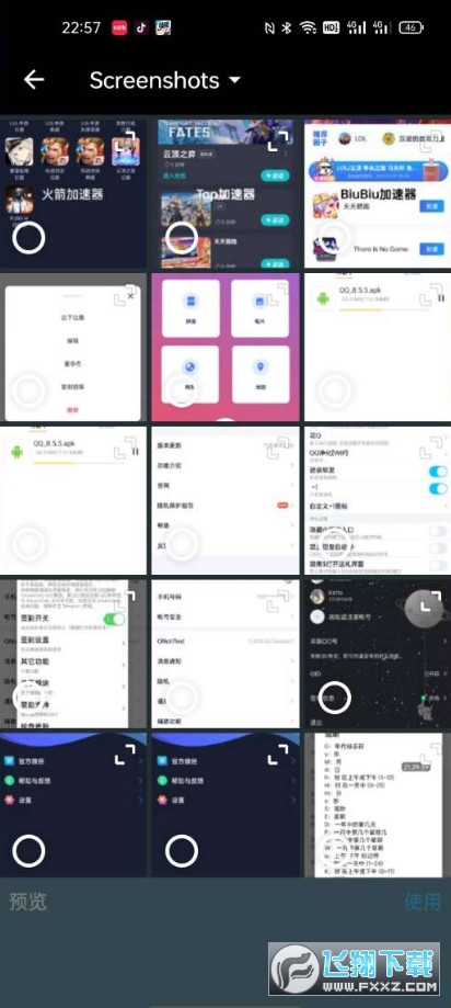 图片编辑软件imarkup官方正版图2