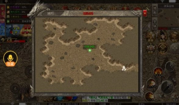 武穹神器之王手机版