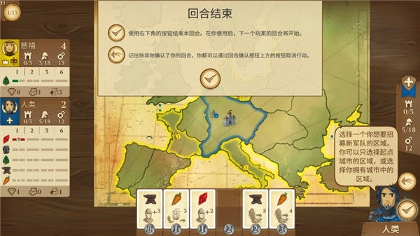 八分钟帝国中文版