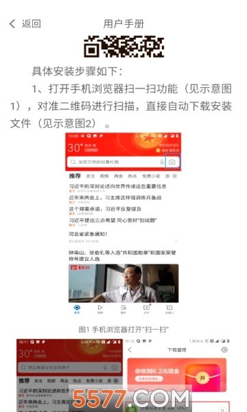 质量标准手册图2