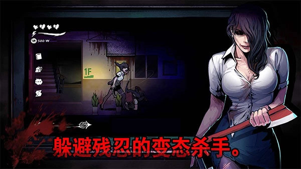 昏迷禁入校园(1)
