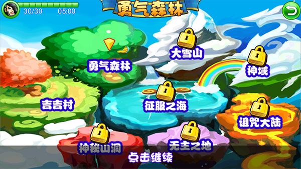 萌兽世界免费版(3)