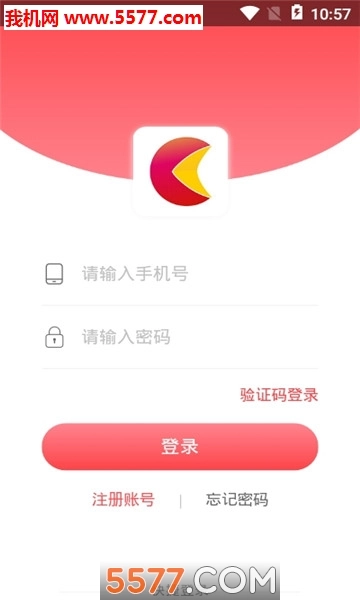 超体服务定制安卓版