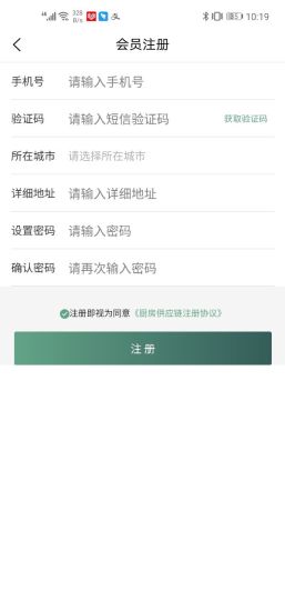 全味厨房
