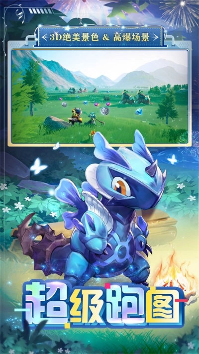 狩猎使命2026手机免费版图1