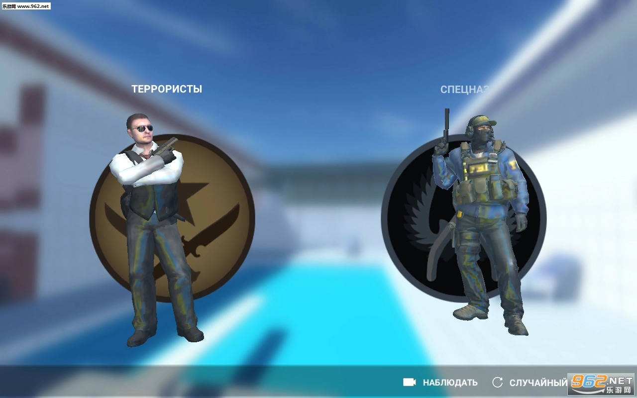 csgo手机版