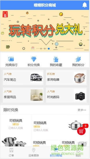 有车优驾