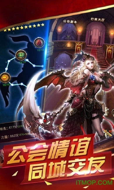 魔法门重生游戏