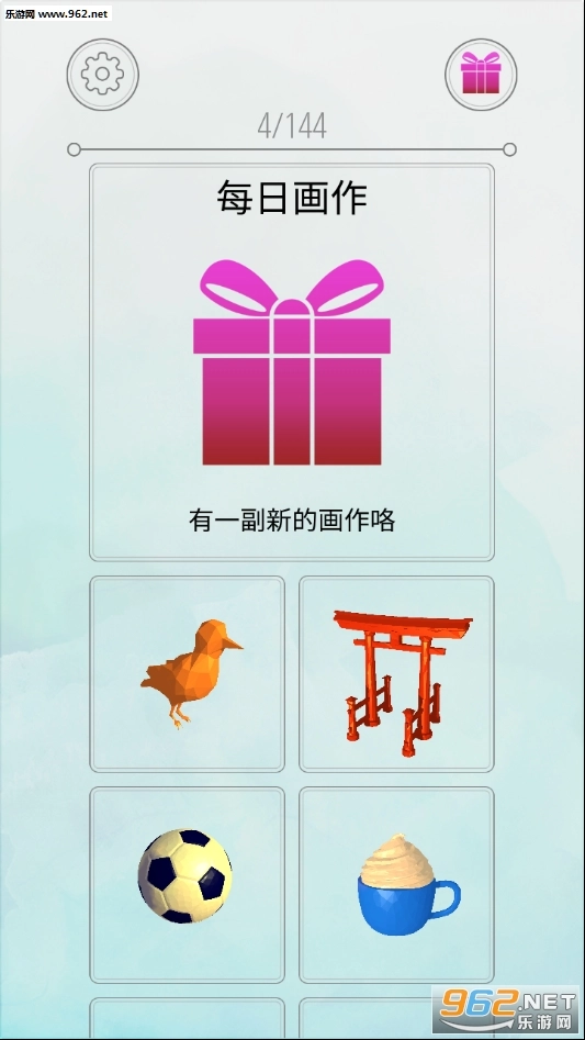 PopArtPainter3D游戏图2