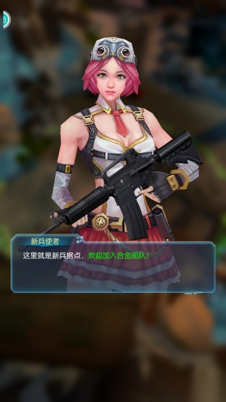 合金纪元图5