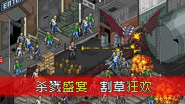 末日希望游戏最新版图1