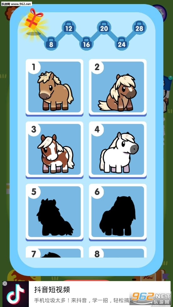 赛马森友会游戏图2